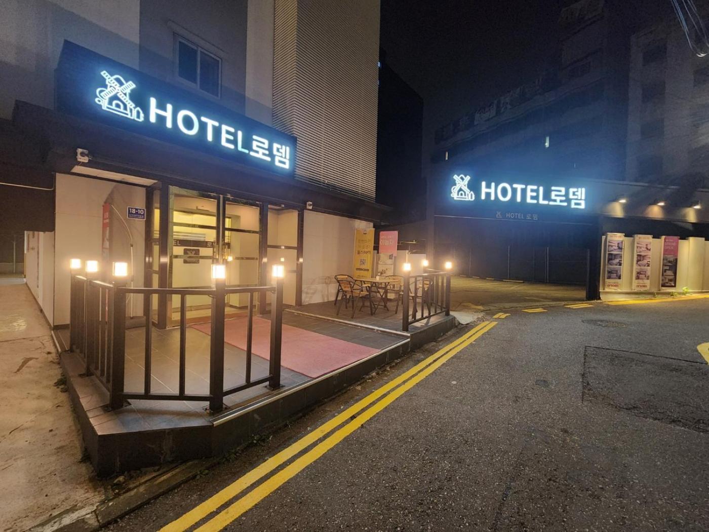 Hotel Rodem Inczhon Zewnętrze zdjęcie